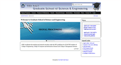 Desktop Screenshot of gsse.pafkiet.edu.pk