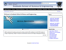 Tablet Screenshot of gsse.pafkiet.edu.pk